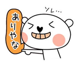 Whity Kansai dialect sticker #7362747