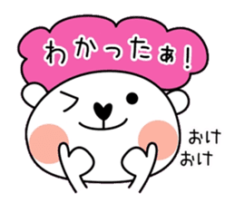 Whity Kansai dialect sticker #7362748