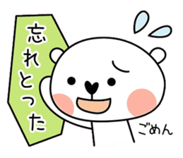 Whity Kansai dialect sticker #7362749
