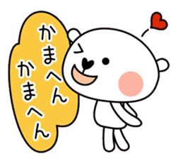 Whity Kansai dialect sticker #7362750