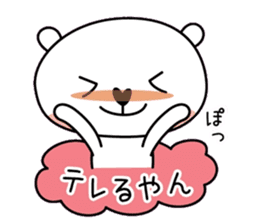 Whity Kansai dialect sticker #7362751