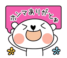 Whity Kansai dialect sticker #7362753