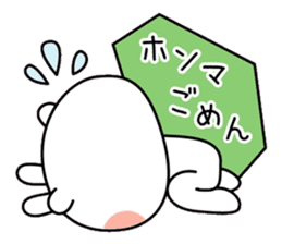 Whity Kansai dialect sticker #7362754