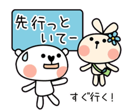 Whity Kansai dialect sticker #7362756