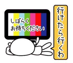 Whity Kansai dialect sticker #7362757