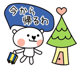 Whity Kansai dialect sticker #7362759