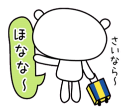 Whity Kansai dialect sticker #7362760