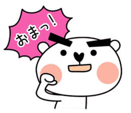 Whity Kansai dialect sticker #7362761
