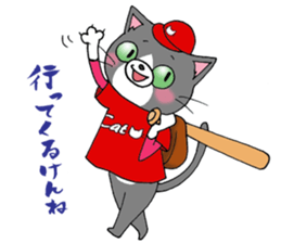 Tweet Cats vol.5 Hiroshima Cat 3 sticker #7362765