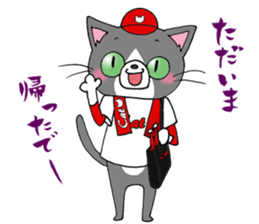 Tweet Cats vol.5 Hiroshima Cat 3 sticker #7362766