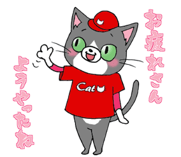 Tweet Cats vol.5 Hiroshima Cat 3 sticker #7362767