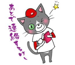 Tweet Cats vol.5 Hiroshima Cat 3 sticker #7362768