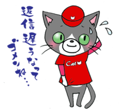 Tweet Cats vol.5 Hiroshima Cat 3 sticker #7362773