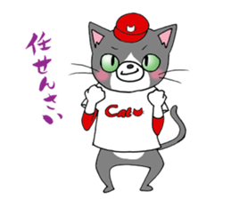 Tweet Cats vol.5 Hiroshima Cat 3 sticker #7362775