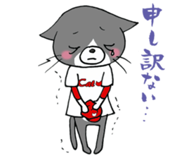 Tweet Cats vol.5 Hiroshima Cat 3 sticker #7362778