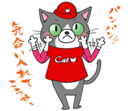 Tweet Cats vol.5 Hiroshima Cat 3 sticker #7362779