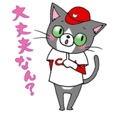 Tweet Cats vol.5 Hiroshima Cat 3 sticker #7362780