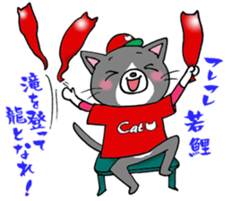 Tweet Cats vol.5 Hiroshima Cat 3 sticker #7362782