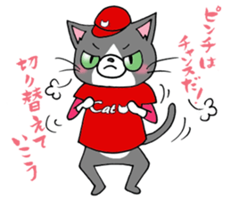 Tweet Cats vol.5 Hiroshima Cat 3 sticker #7362790