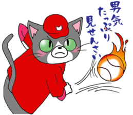 Tweet Cats vol.5 Hiroshima Cat 3 sticker #7362791