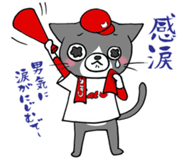Tweet Cats vol.5 Hiroshima Cat 3 sticker #7362792