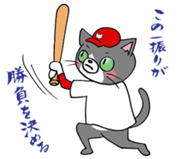 Tweet Cats vol.5 Hiroshima Cat 3 sticker #7362795