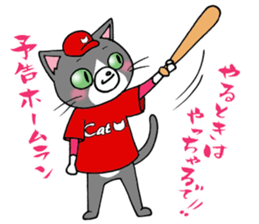 Tweet Cats vol.5 Hiroshima Cat 3 sticker #7362796