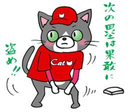 Tweet Cats vol.5 Hiroshima Cat 3 sticker #7362797