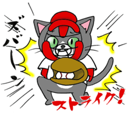 Tweet Cats vol.5 Hiroshima Cat 3 sticker #7362798