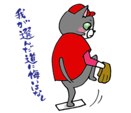 Tweet Cats vol.5 Hiroshima Cat 3 sticker #7362801