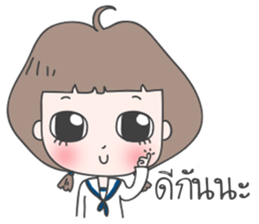 mini-me (Thai) sticker #7362804