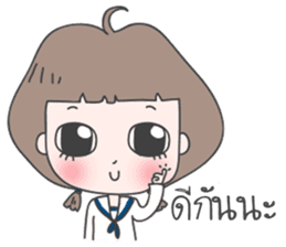 mini-me (Thai) sticker #7362804