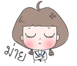 mini-me (Thai) sticker #7362810