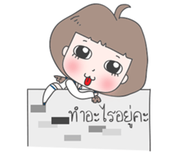 mini-me (Thai) sticker #7362812