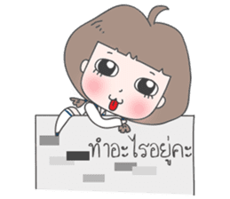 mini-me (Thai) sticker #7362812