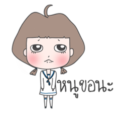 mini-me (Thai) sticker #7362814