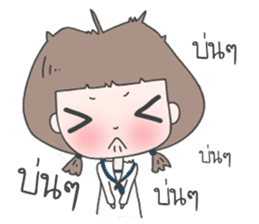 mini-me (Thai) sticker #7362817