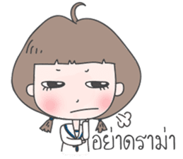 mini-me (Thai) sticker #7362818