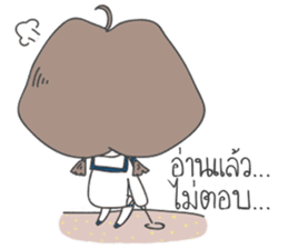 mini-me (Thai) sticker #7362821