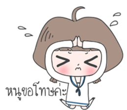 mini-me (Thai) sticker #7362822