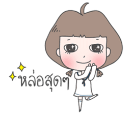 mini-me (Thai) sticker #7362823