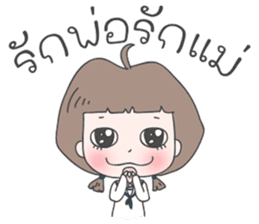 mini-me (Thai) sticker #7362833
