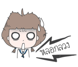 mini-me (Thai) sticker #7362836