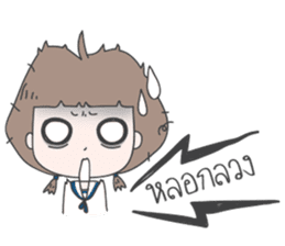 mini-me (Thai) sticker #7362836