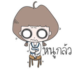 mini-me (Thai) sticker #7362840