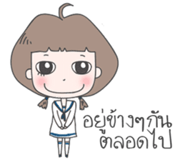 mini-me (Thai) sticker #7362842