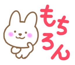The chubby rabbit sticker #7362924
