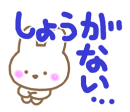 The chubby rabbit sticker #7362925