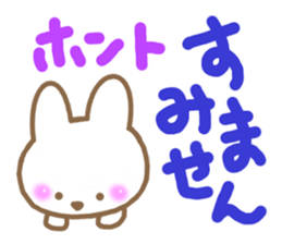 The chubby rabbit sticker #7362930