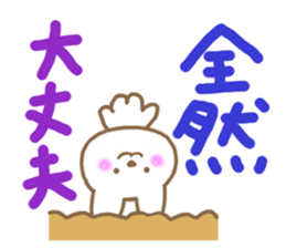 The chubby rabbit sticker #7362933